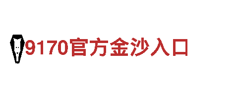 智能家电企业欢乐国际08vipapp，打造智慧生活新体验